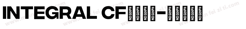integral cf字体下载字体转换